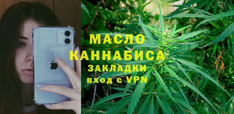 Дистиллят ТГК THC oil  купить закладку  mega ТОР  Энгельс 